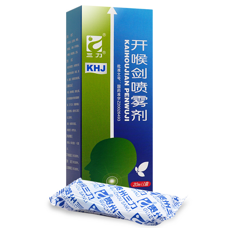 开喉剑喷雾剂(三力)(开喉剑喷雾剂)_说明书_作用_效果_价格_百度健康