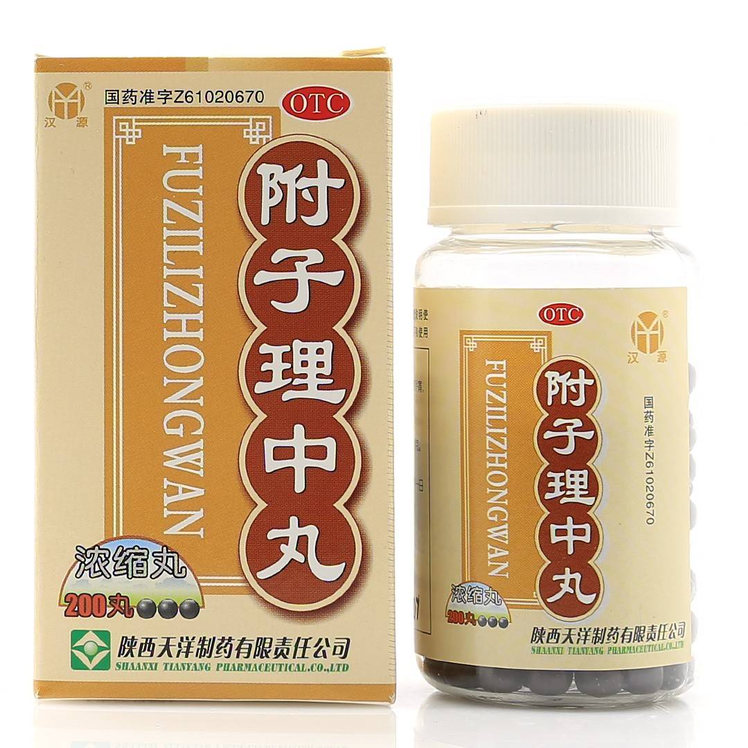 附子理中丸(天洋制药)(附子理中丸)_说明书_作用_效果_价格_百度健康