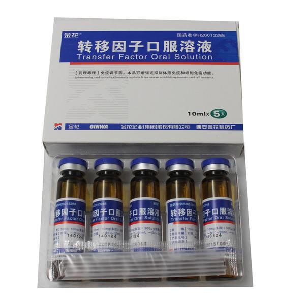 转移因子口服溶液(金花)(转移因子口服溶液)_说明书_作用_效果_价格