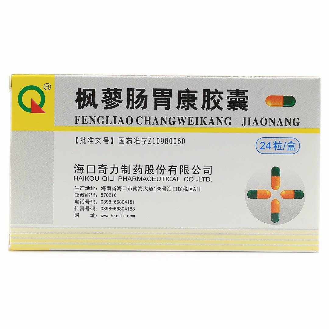 枫蓼肠胃康胶囊(奇力)(枫蓼肠胃康胶囊)_说明书_作用_效果_价格_百度