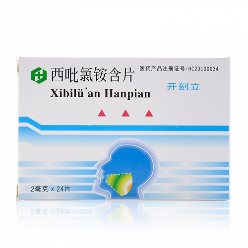 口炎清颗粒(白云山)(口炎清颗粒)_说明书_作用_效果_价格_百度健康商城
