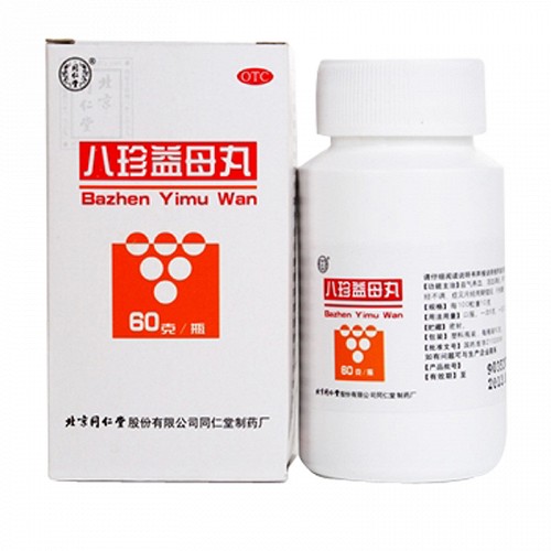 八珍益母丸(同仁堂)(八珍益母丸)_说明书_作用_效果_价格_百度健康商城