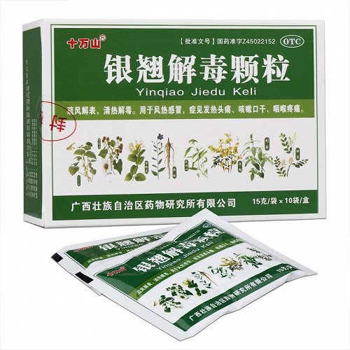 银翘解毒颗粒(十万山)(银翘解毒颗粒)_说明书_作用_效果_价格_百度