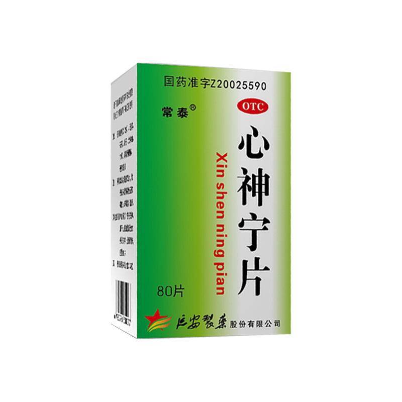 心神宁片(延安制药)(心神宁片)_说明书_作用_效果_价格_百度健康商城