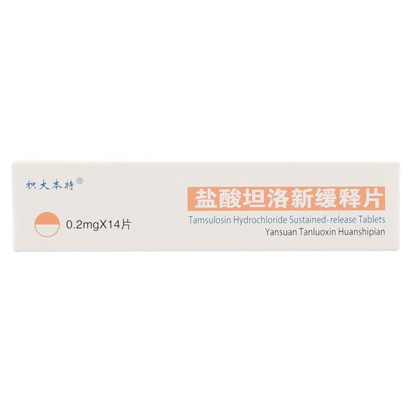 (积大本特)(盐酸坦洛新缓释片)_说明书_作用_效果_价格_百度健康商城
