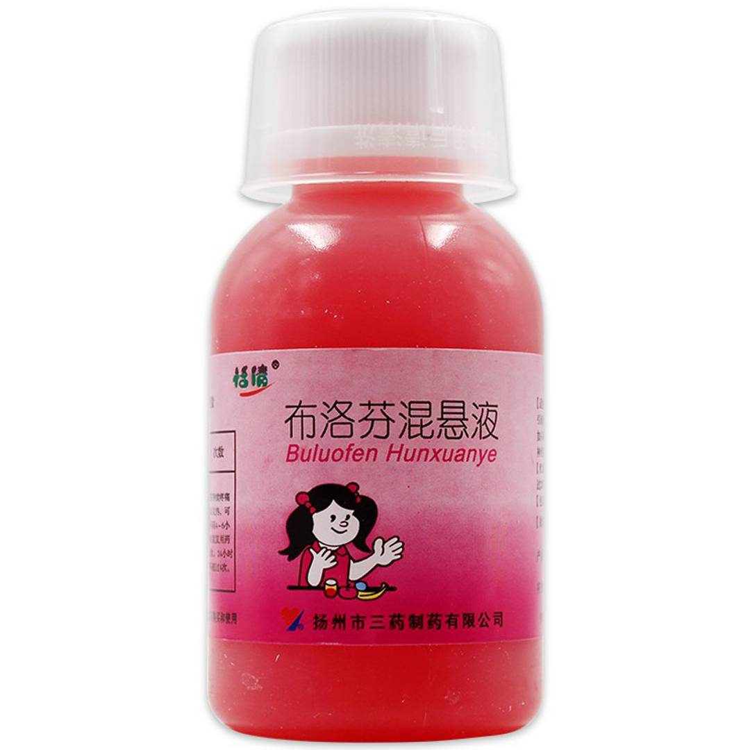 布洛芬混悬液(恬倩)(布洛芬混悬液)_说明书_作用_效果_价格_百度健康