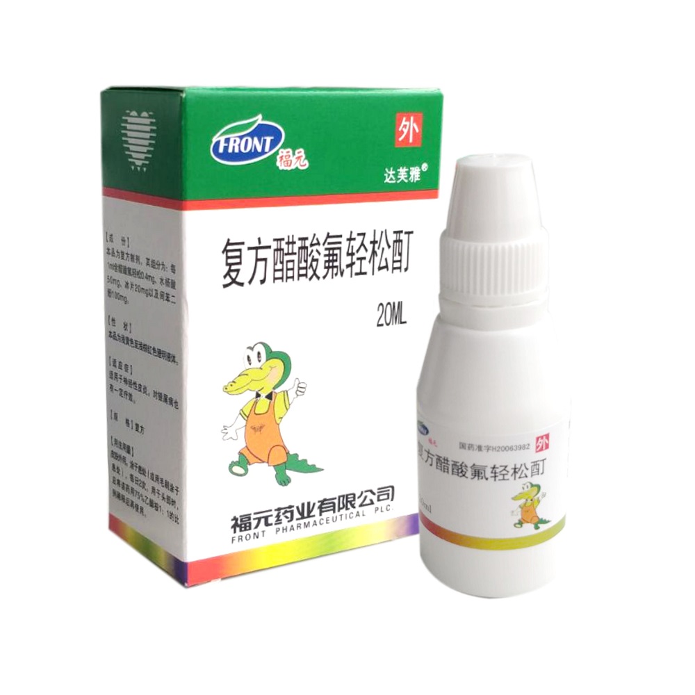 复方醋酸氟轻松酊(福元)(复方醋酸氟轻松酊)_说明书_作用_效果_价格