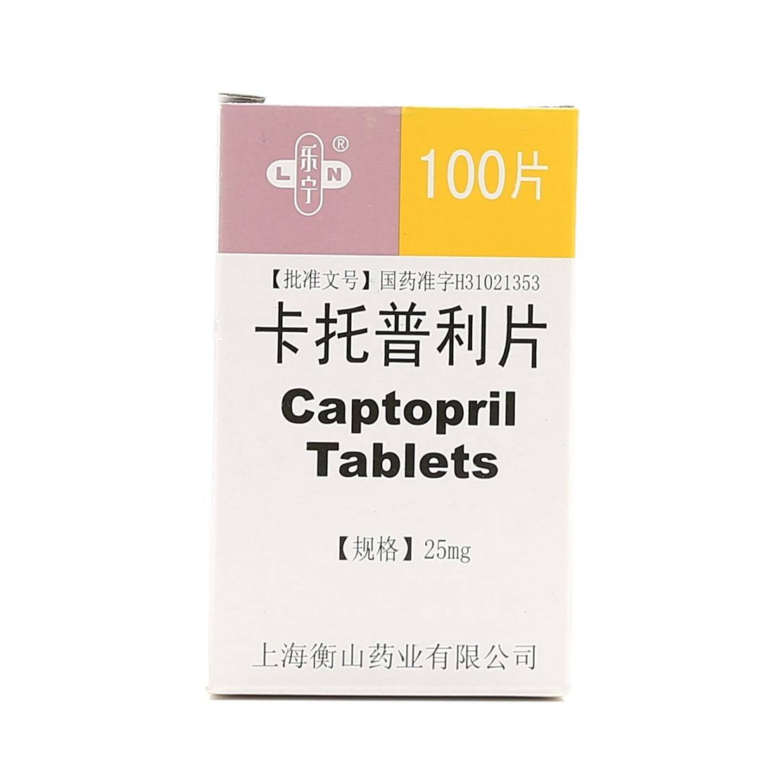 卡托普利片(乐宁)(卡托普利片)_说明书_作用_效果_价格_百度健康商城