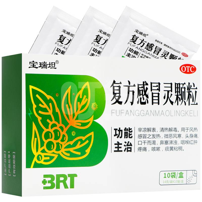 复方感冒灵颗粒(香雪)(复方感冒灵颗粒)_说明书_作用_效果_价格_百度