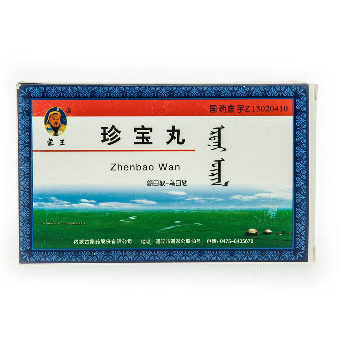 珍宝丸(蒙王)(珍宝丸)_说明书_作用_效果_价格_百度健康商城