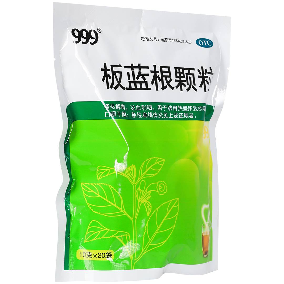 板蓝根颗粒(999)(板蓝根颗粒)_说明书_作用_效果_价格_百度健康商城