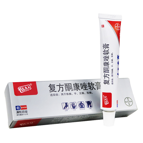 复方酮康唑软膏(皮康王)(复方酮康唑软膏)_说明书_作用_效果_价格_百度健康商城
