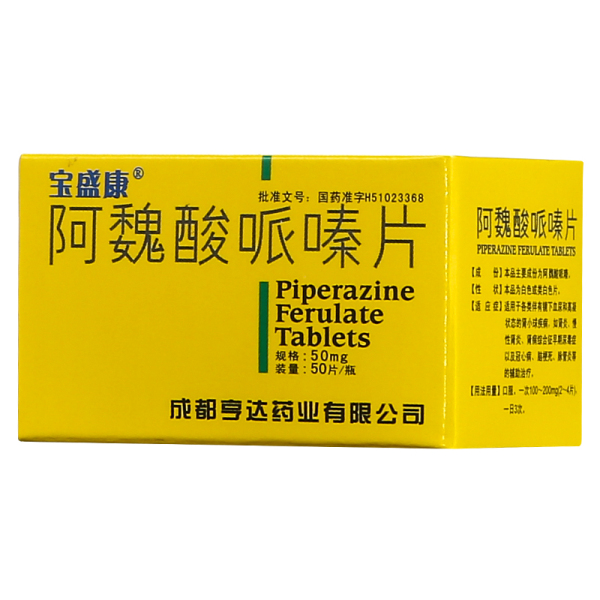 阿魏酸哌嗪片(宝盛康)(阿魏酸哌嗪片)_说明书_作用_效果_价格_百度