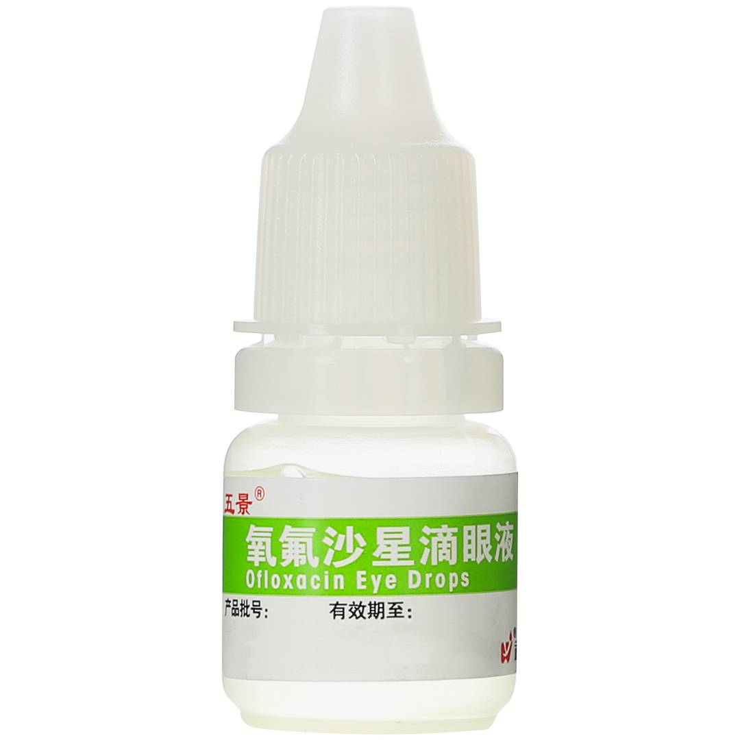 氧氟沙星滴眼液(五景)(氧氟沙星滴眼液)_说明书_作用_效果_价格_百度