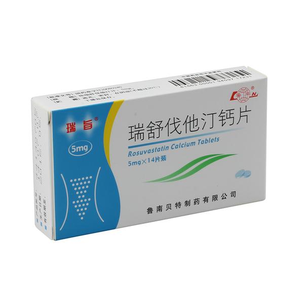 瑞舒伐他汀钙片(瑞旨)(瑞舒伐他汀钙片)_说明书