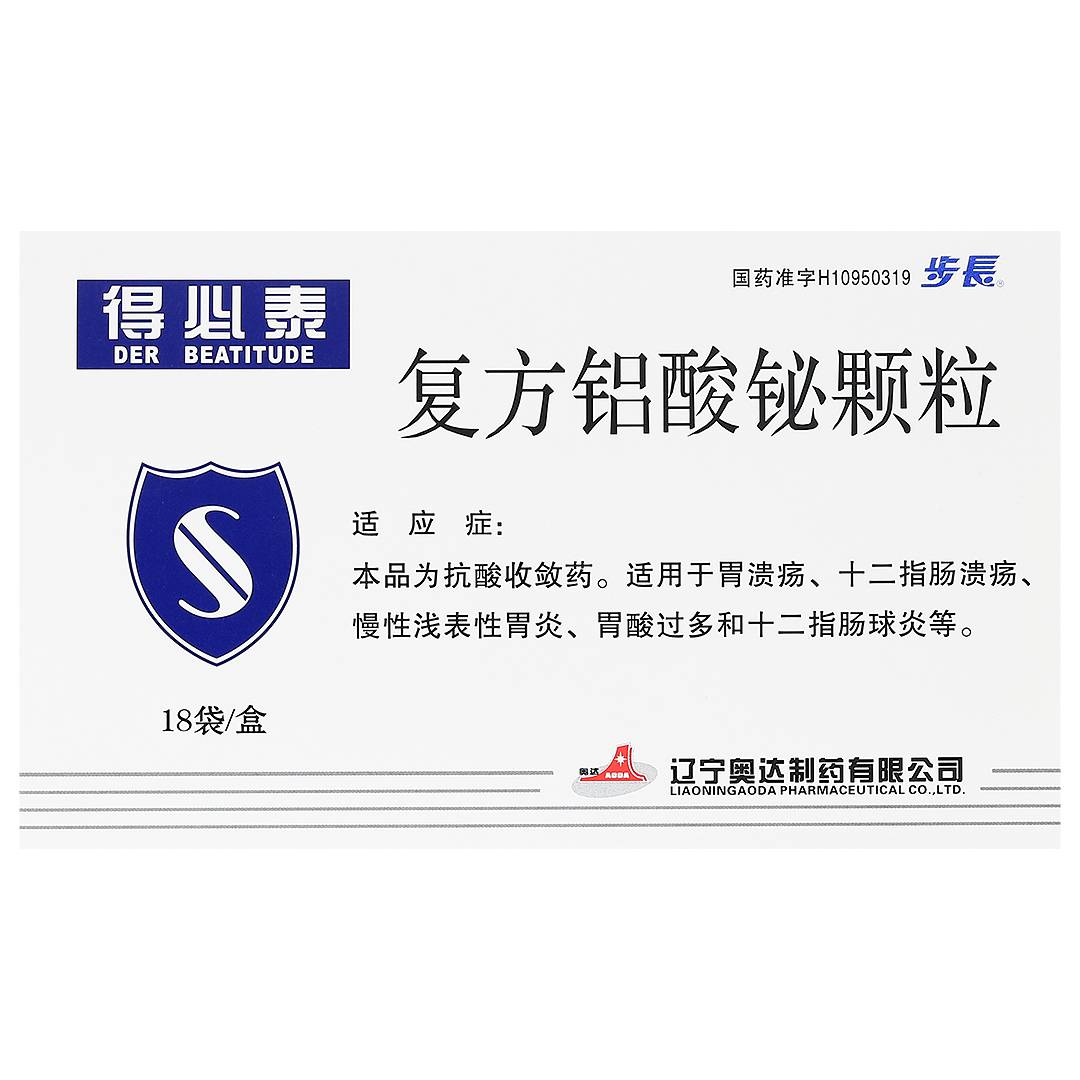 复方铝酸铋颗粒(步长)(复方铝酸铋颗粒)_说明书_作用_效果_价格_百度