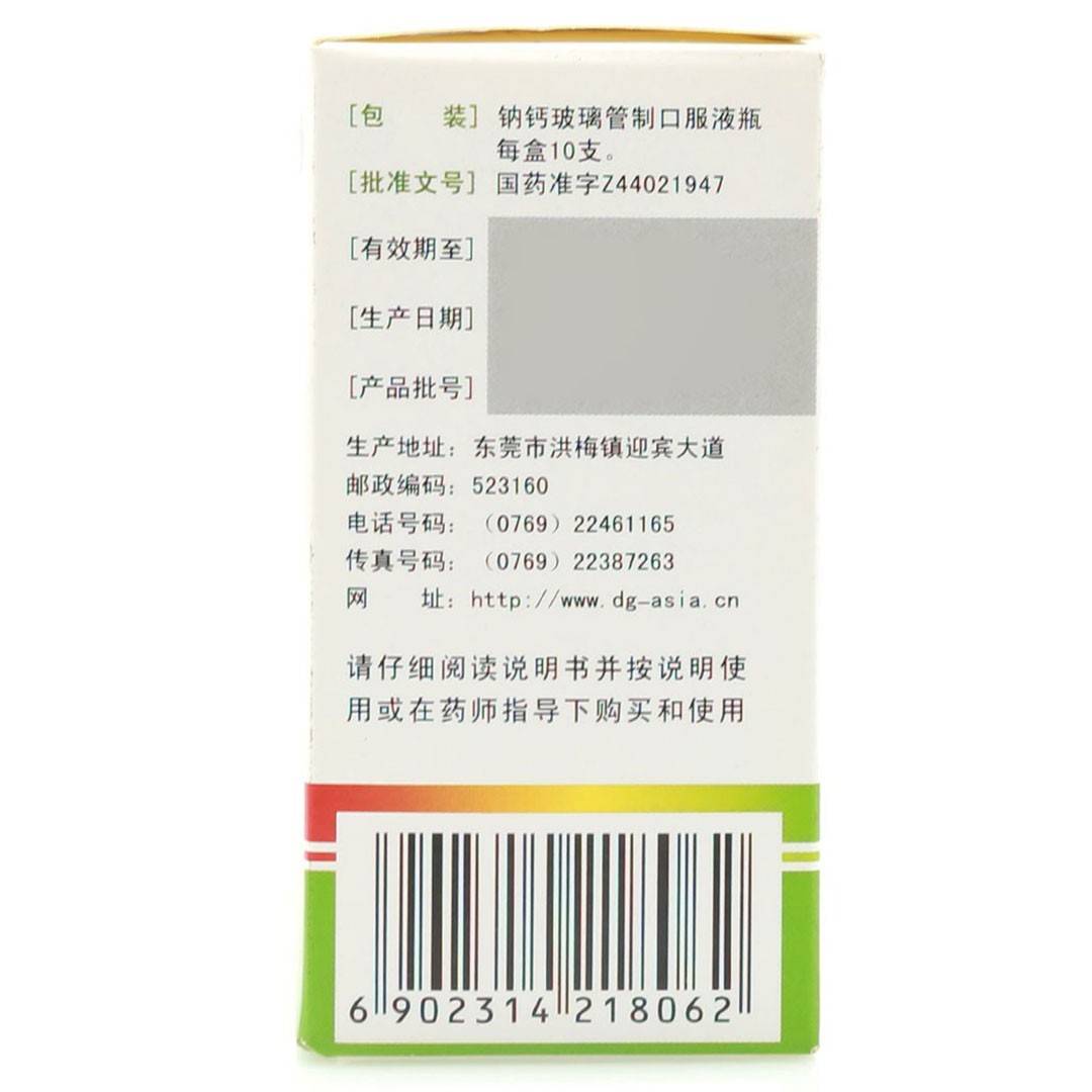 双黄连口服液(亚洲制药)(双黄连口服液)_说明书_作用_效果_价格_百度健康商城