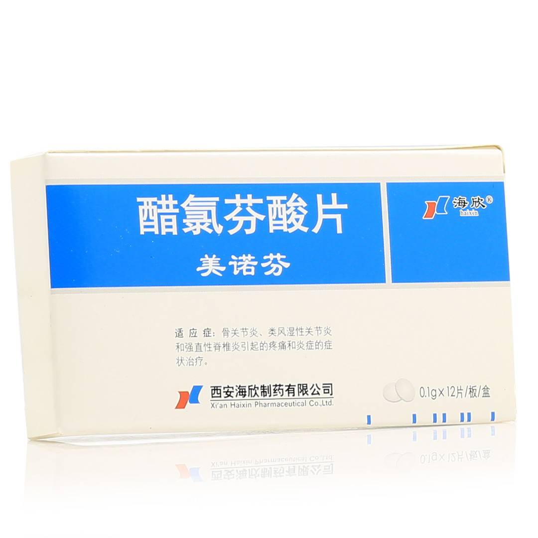 醋氯芬酸片(海欣)(醋氯芬酸片)_说明书_作用_效果_价格_百度健康商城