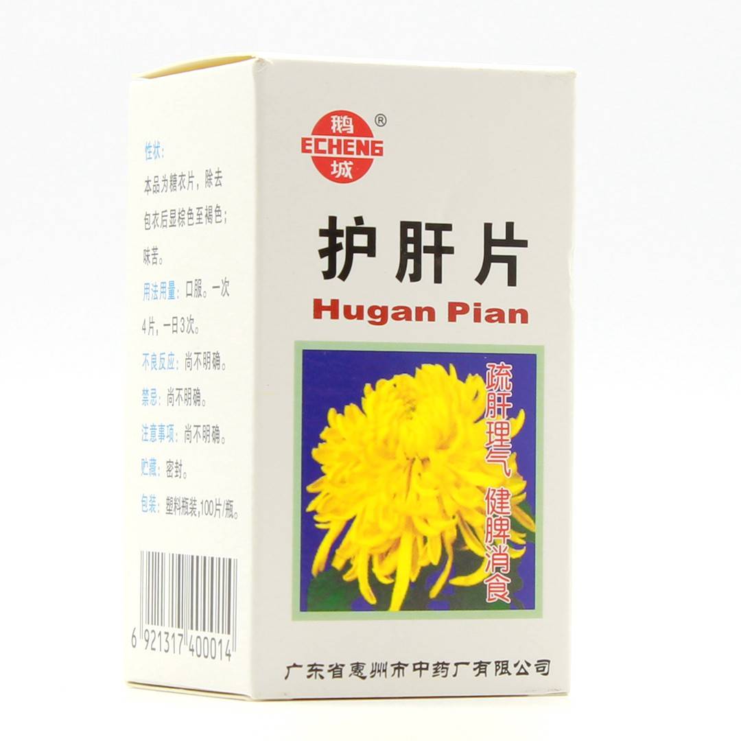 护肝片(惠州市中药厂)(护肝片)_说明书_作用_效果_价格_百度健康商城