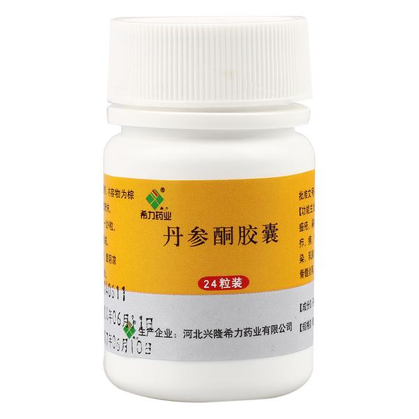 丹参酮胶囊(希力)(丹参酮胶囊)_说明书_作用_效果_价格_百度健康商城