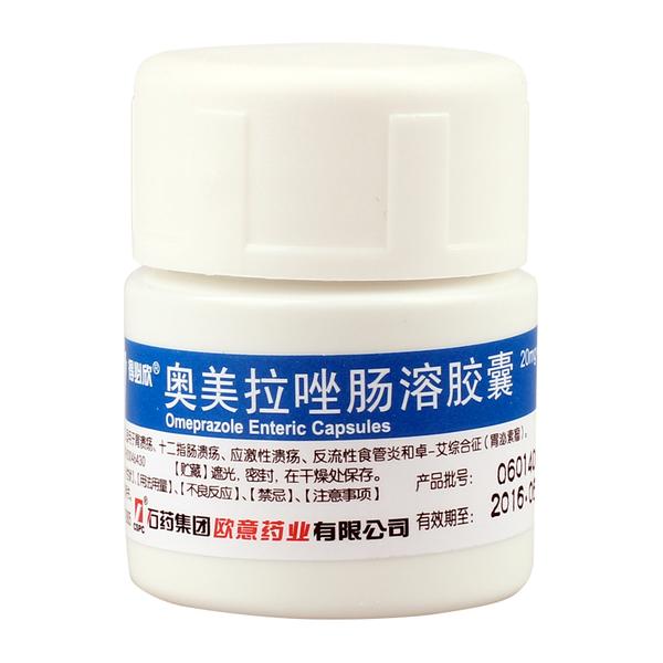 奥美拉唑肠溶胶囊(欧意药业)(奥美拉唑肠溶胶囊)_说明书_作用_效果