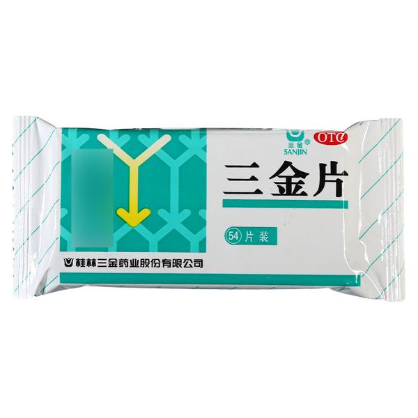 三金片(三金)(三金片)