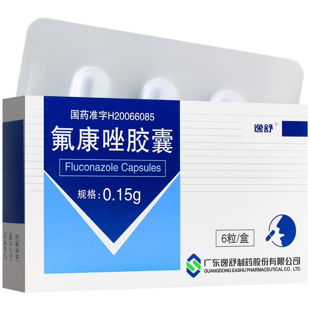 氟康唑胶囊(逸舒)(氟康唑胶囊)_说明书_作用_效果_价格_百度健康商城