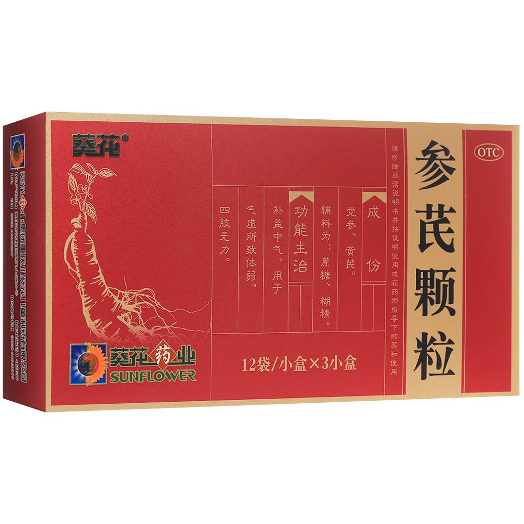 参芪颗粒(葵花药业)(参芪颗粒)_说明书_作用_效果_价格_百度健康商城