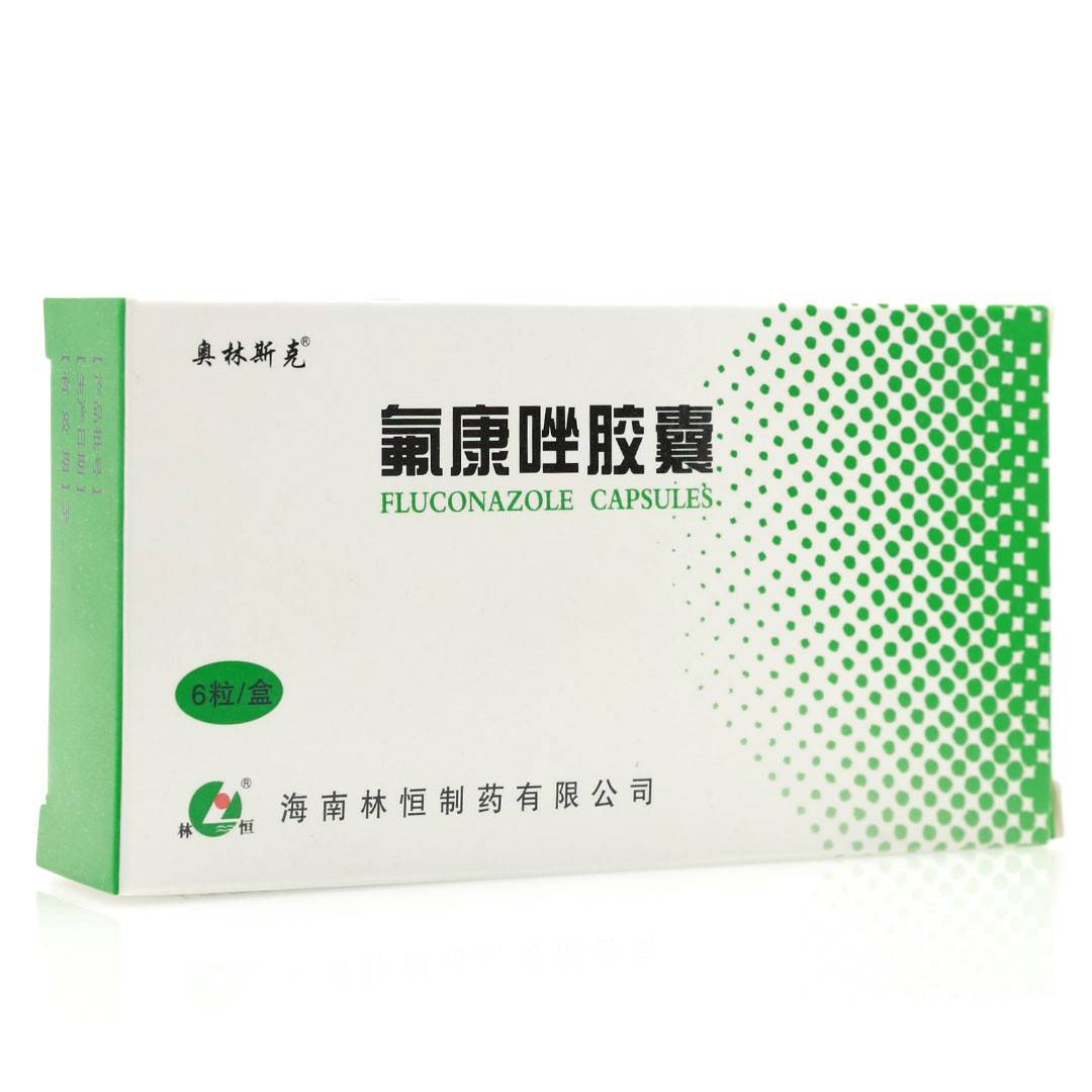 氟康唑胶囊(林恒)(氟康唑胶囊)_说明书_作用_效果_价格_百度健康商城