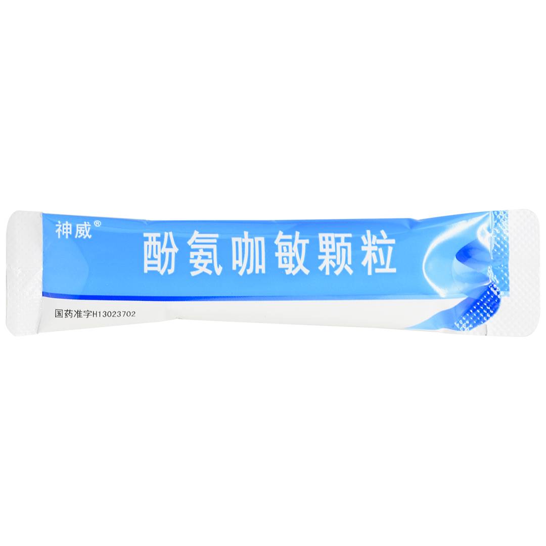 酚氨咖敏颗粒(神威药业)(酚氨咖敏颗粒)_说明书_作用_效果_价格_百度
