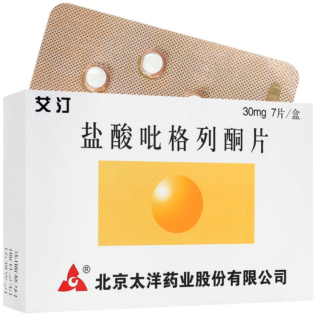 盐酸吡格列酮片(艾汀)(盐酸吡格列酮片)_说明书_作用_效果_价格_百度