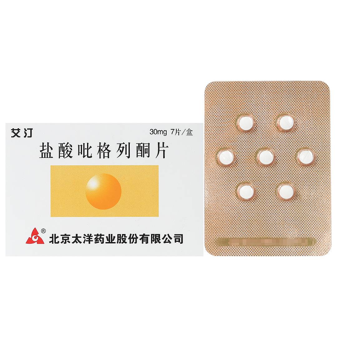 盐酸吡格列酮片(艾汀)(盐酸吡格列酮片)_说明书_作用_效果_价格_百度