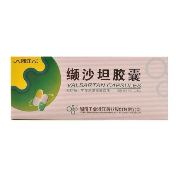 缬沙坦胶囊(替坦文)(缬沙坦胶囊)_说明书_作用_效果_价格_百度健康