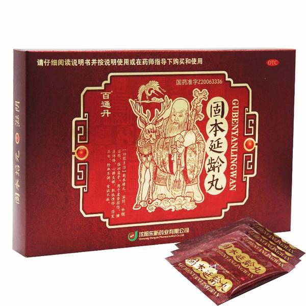 固本延龄丸(沈阳东新)(固本延龄丸)_说明书_作用_效果_价格_百度健康