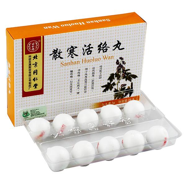散寒活络丸(同仁堂)(散寒活络丸)_说明书_作用_效果_价格_百度健康
