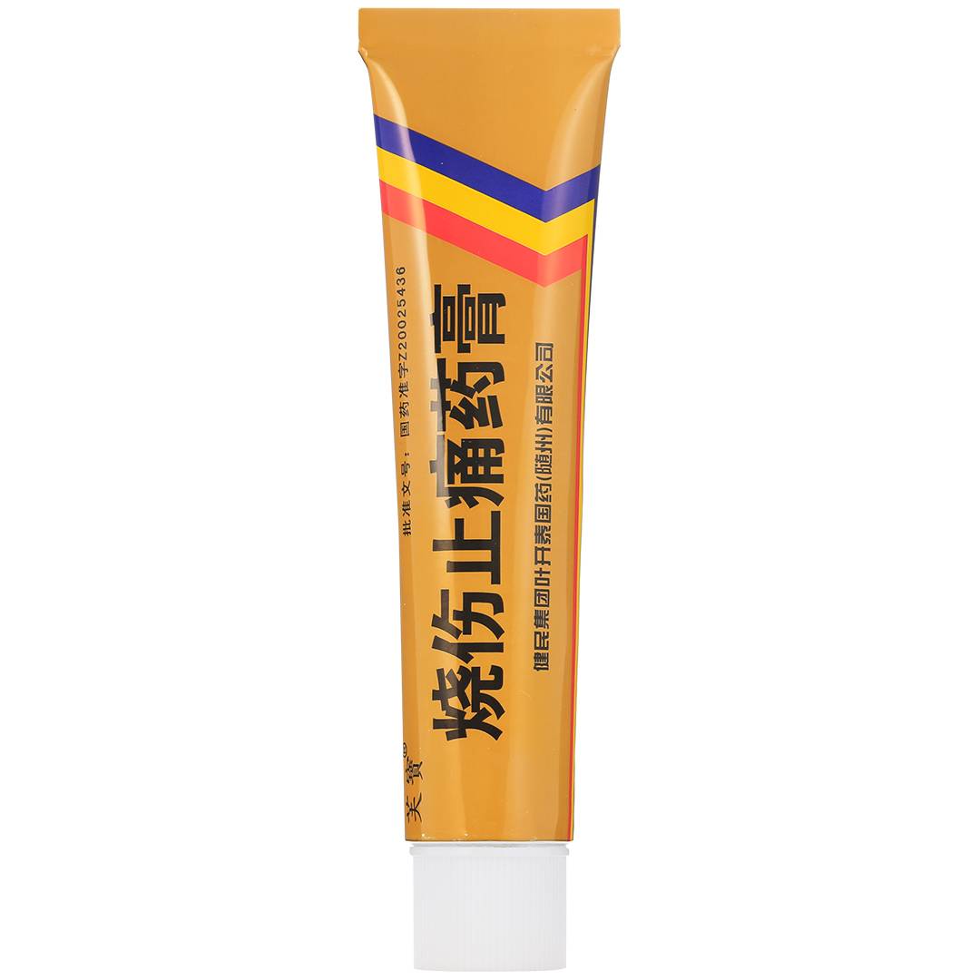 烧伤止痛药膏(健民)(烧伤止痛药膏)_说明书_作用_效果_价格_百度健康