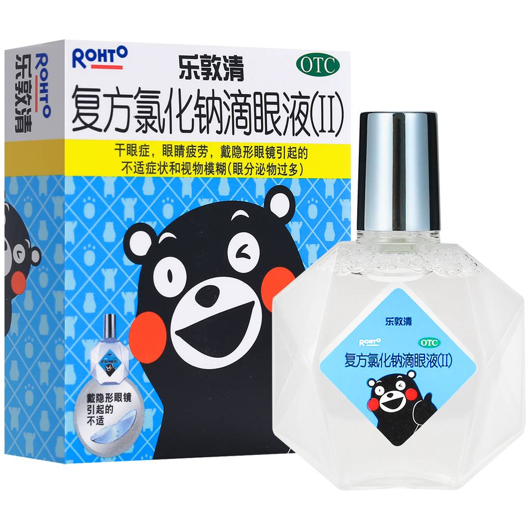 复方氯化钠滴眼液(Ⅱ)(乐敦清)(复方氯化钠滴眼液(Ⅱ))_说明书_作用