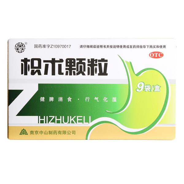 枳术颗粒(南京中山)(枳术颗粒)_说明书_作用_效果_价格_百度健康商城