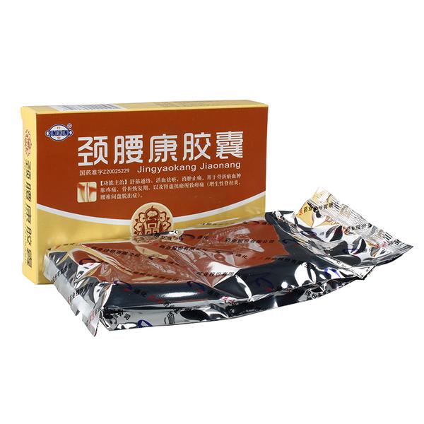 颈腰康胶囊(卫京药业)(颈腰康胶囊)_说明书_作用_效果_价格_百度健康