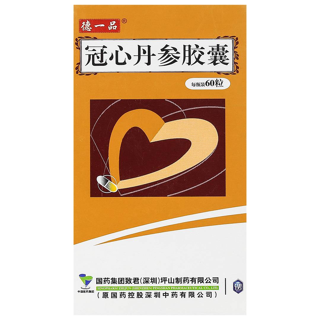冠心丹参胶囊(致君)(冠心丹参胶囊)_说明书_作用_效果_价格_百度健康