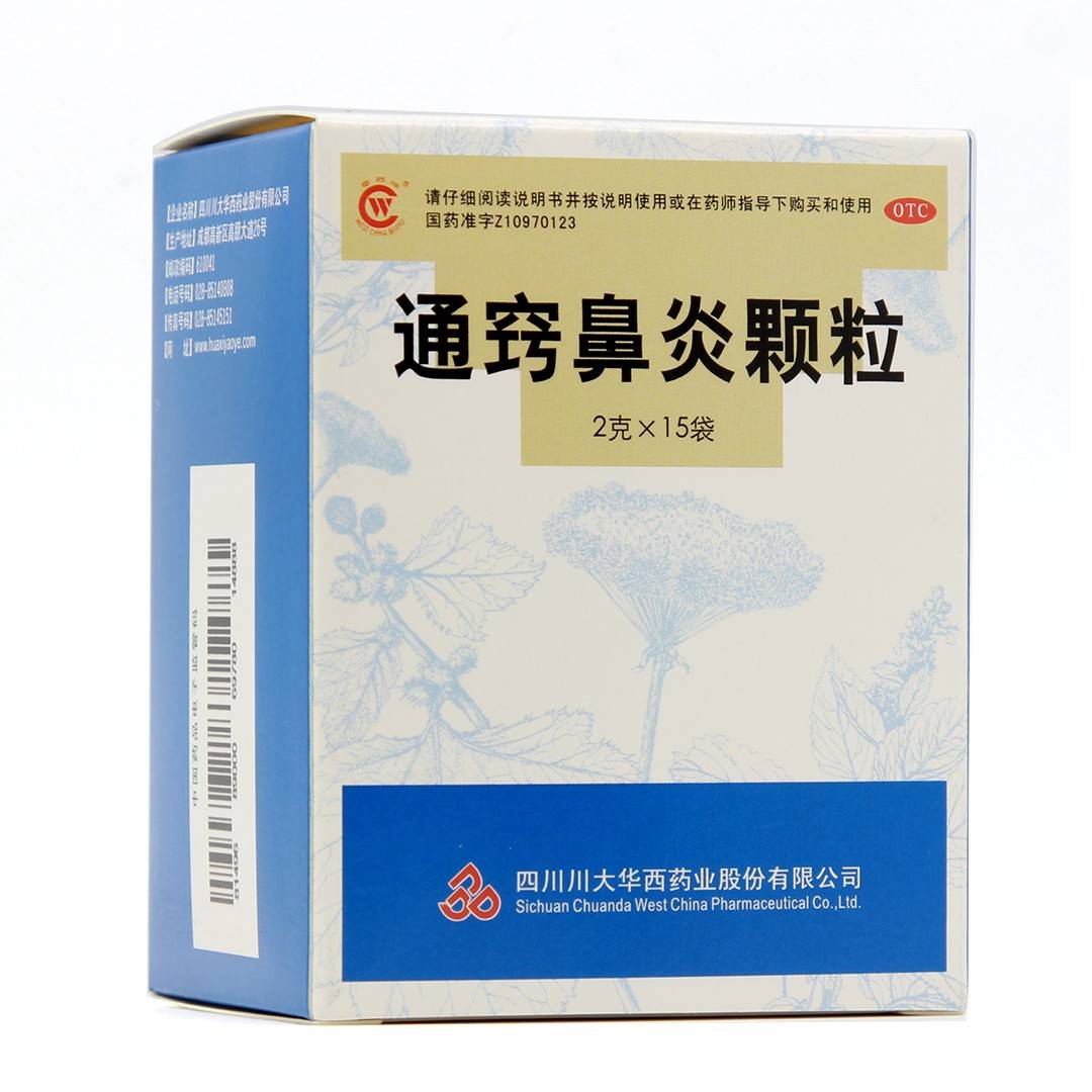 鼻渊通窍颗粒加切诺图片