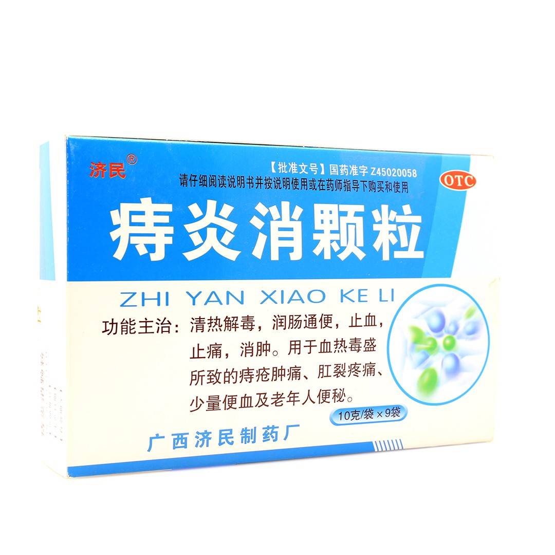 图文介绍24有效期如与其他药物同时使用可能会发生药物相互作用,详情