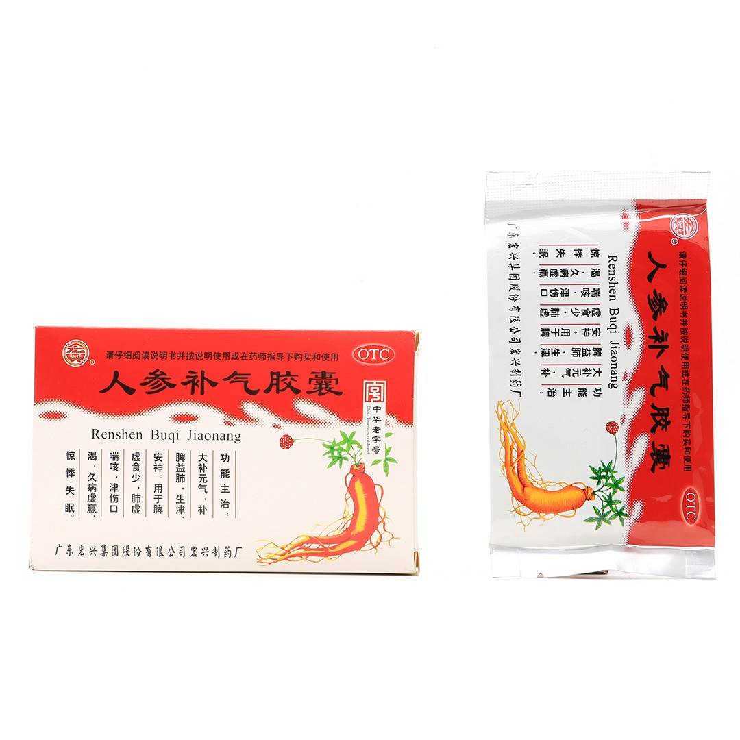 人参补气胶囊(宏兴)(人参补气胶囊)_说明书_作用_效果_价格_百度健康