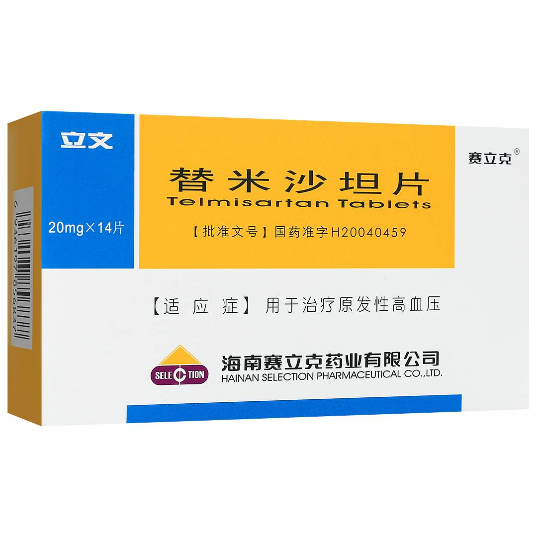替米沙坦片(立文)(替米沙坦片)_说明书_作用_效果_价格_百度健康商城
