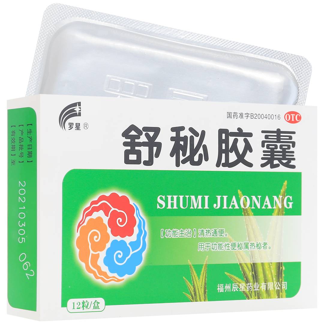 舒秘胶囊(辰星药业)(舒秘胶囊)_说明书_作用_效果_价格_百度健康商城