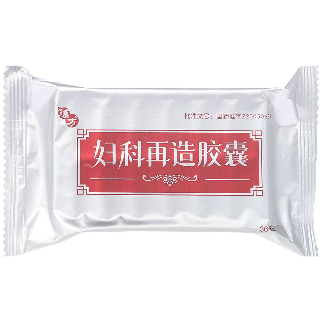 妇科再造胶囊(汉方)(妇科再造胶囊)_说明书_作用_效果_价格_百度健康