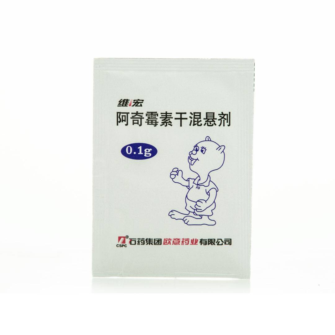 阿奇霉素干混悬剂(石药)(阿奇霉素干混悬剂)_说明书_作用_效果_价格