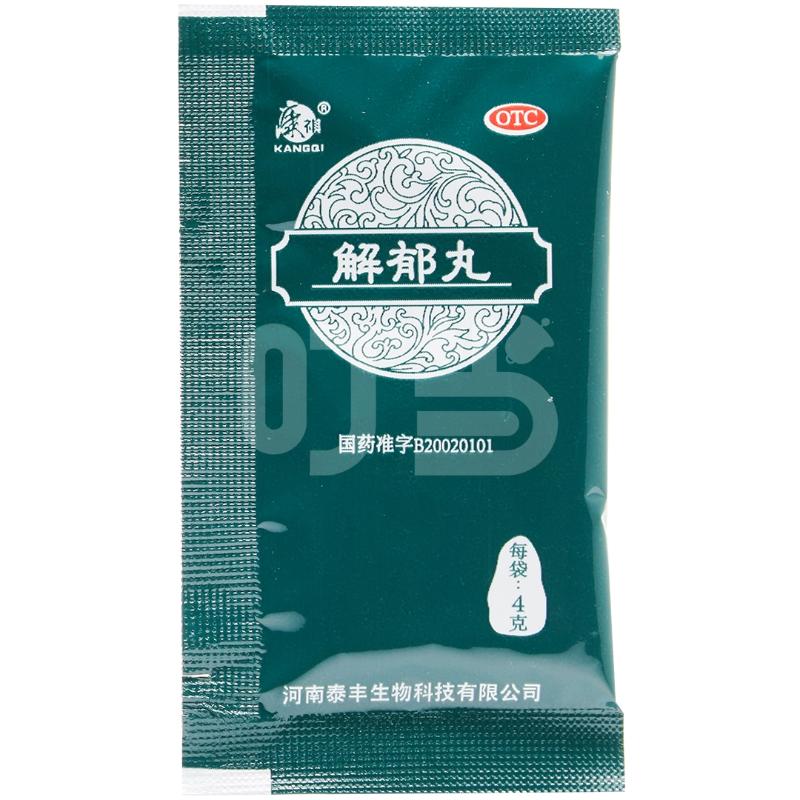 解郁丸(河南泰丰)(解郁丸)_说明书_作用_效果_价格_百度健康商城