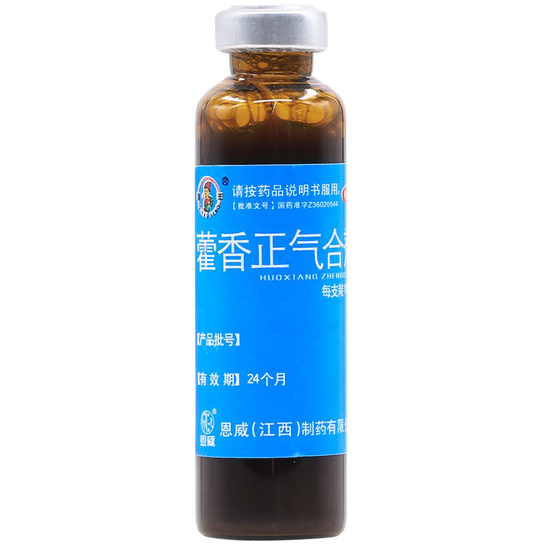 藿香正气合剂(恩威)(藿香正气合剂)_说明书_作用_效果_价格_百度健康