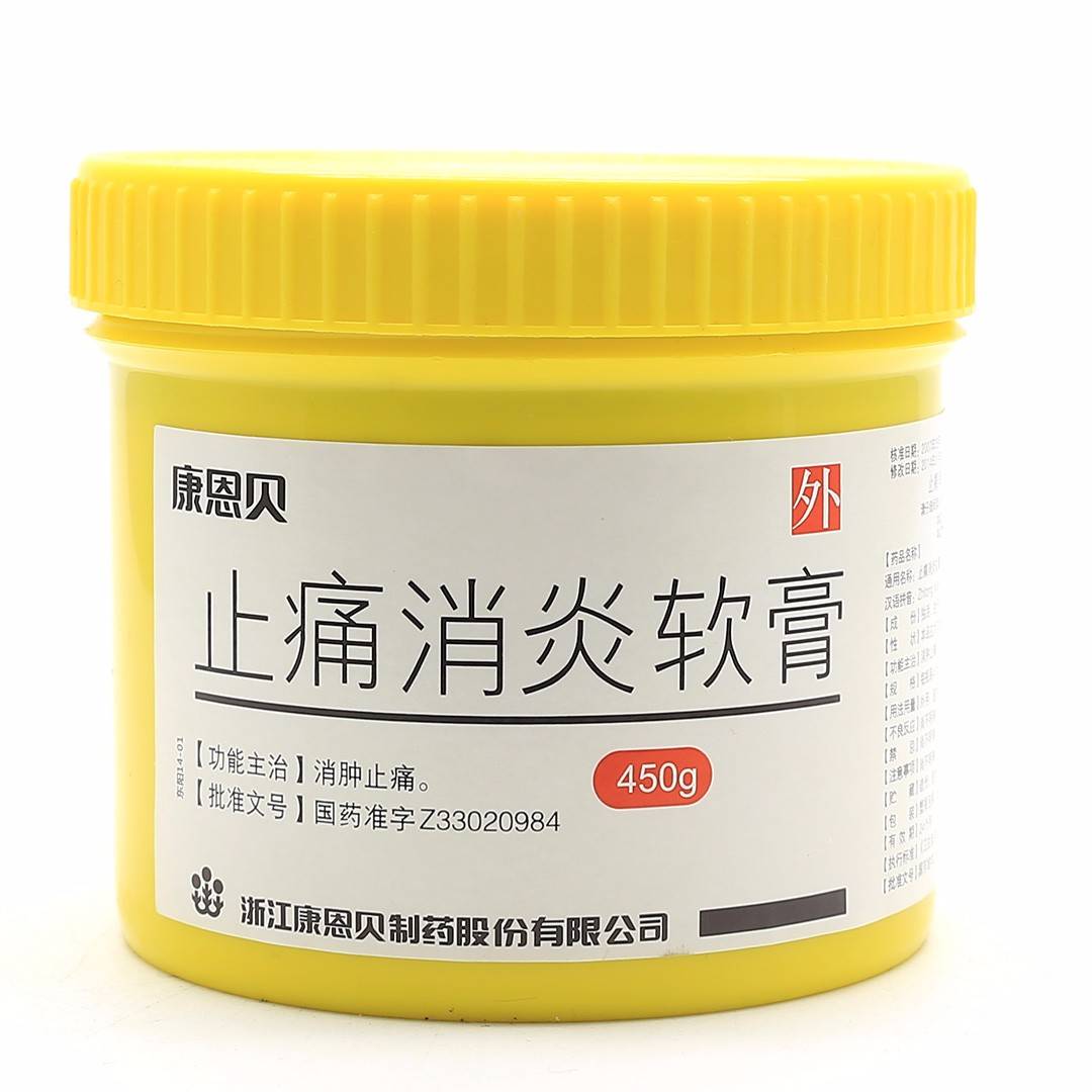 止痛消炎软膏(康恩贝)(止痛消炎软膏)_说明书_作用_效果_价格_百度